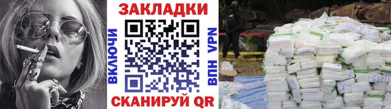 Купить APVP  Кокаин  Меф мяу мяу  ГАШИШ  Ялта