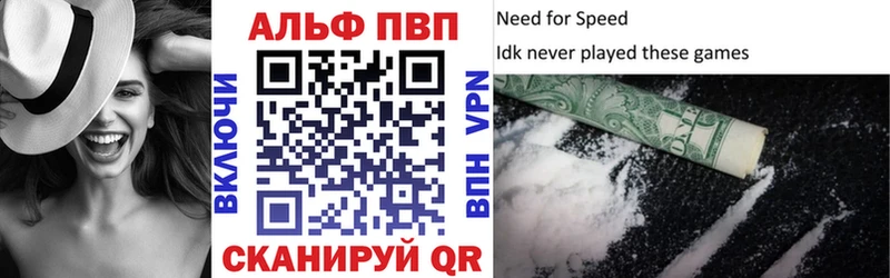 А ПВП крисы CK  Купить  Ялта 