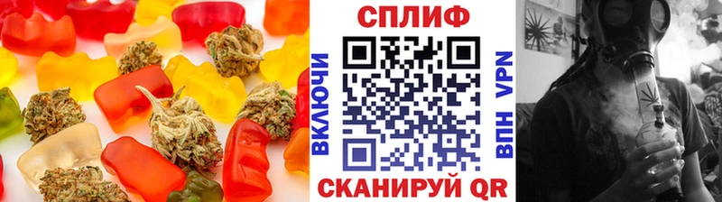 Cannafood марихуана  Купить  Ялта 