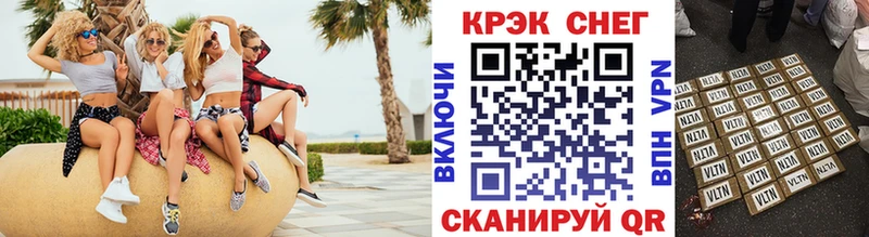 Cocaine Колумбийский  Купить  Ялта 
