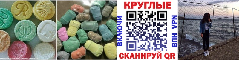 Купить  Ялта  ЭКСТАЗИ бентли 