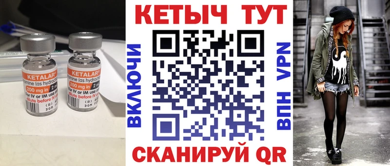 Купить  Ялта  КЕТАМИН ketamine 