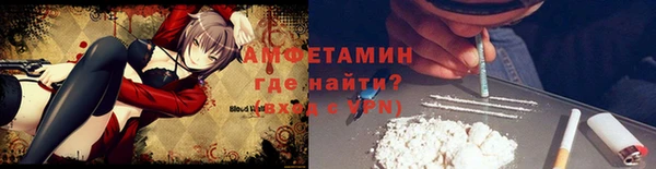 таблы Ельня