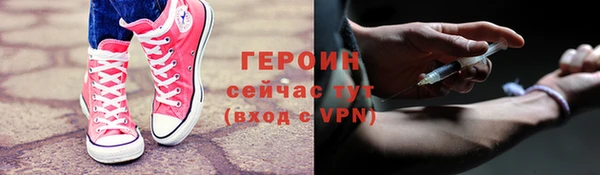 PSILOCYBIN Елабуга