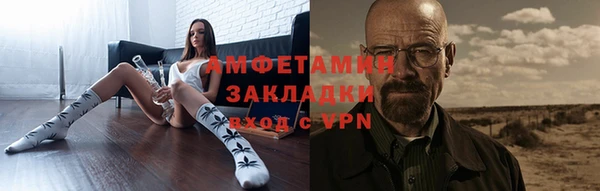 альфа пвп Заводоуковск
