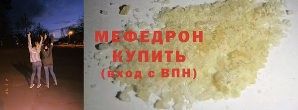 PSILOCYBIN Елабуга