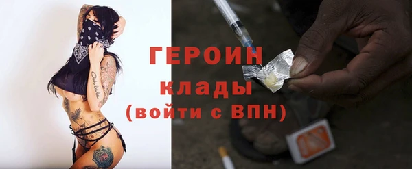 стаф Заволжье