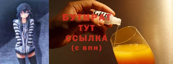 PSILOCYBIN Елабуга