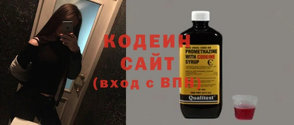 альфа пвп Елизово