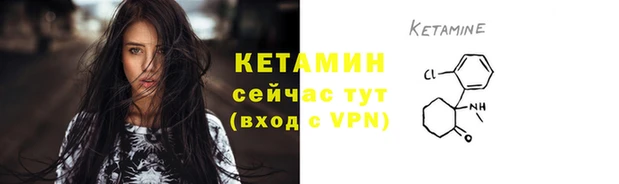 альфа пвп Елизово