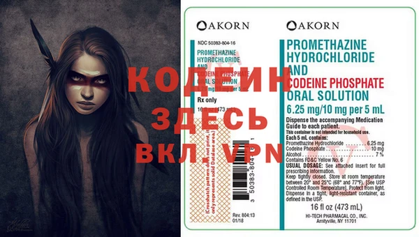 стаф Заволжье