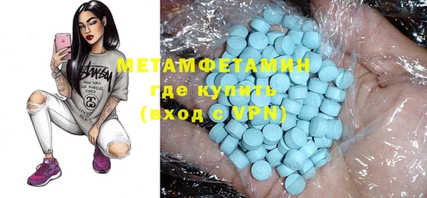 таблы Ельня