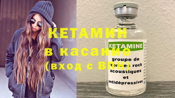 альфа пвп Елизово