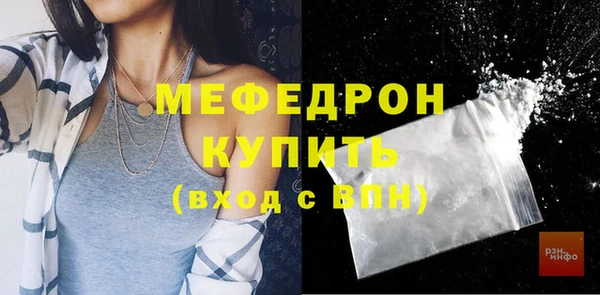 альфа пвп Елизово
