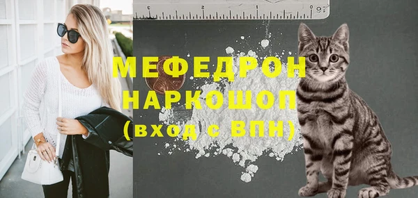 альфа пвп Елизово
