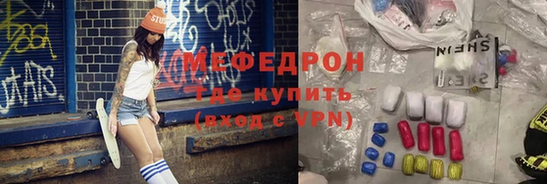 альфа пвп Елизово
