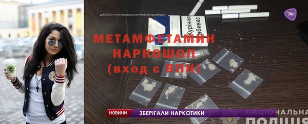 альфа пвп Заводоуковск