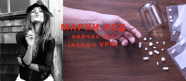 альфа пвп Елизово