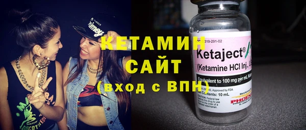 альфа пвп Елизово