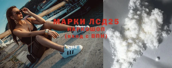 альфа пвп Елизово