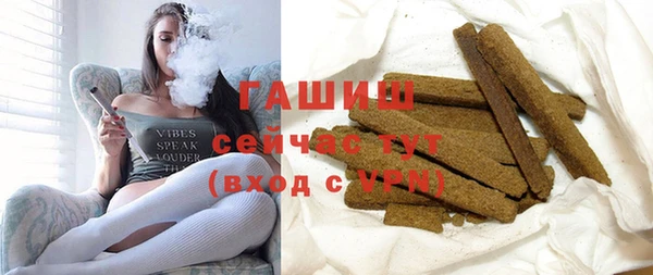 стаф Заволжье