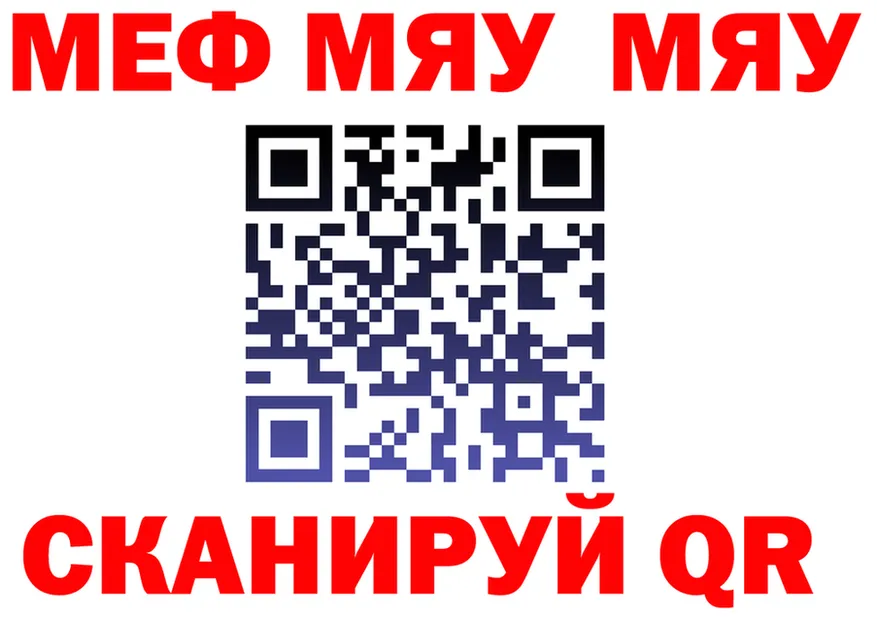 A PVP кристаллы зеркало маркетплейс OMG Ялта