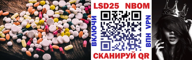 ЛСД экстази кислота  Купить где  Ялта 