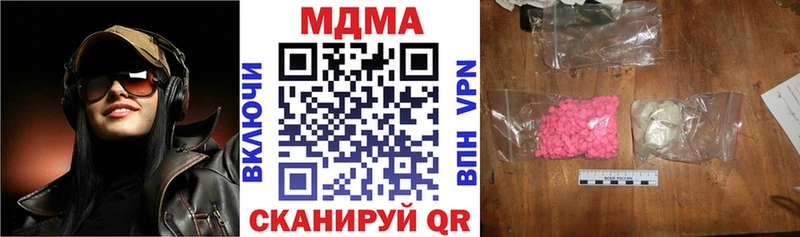 Купить закладки  Ялта  МДМА кристаллы 