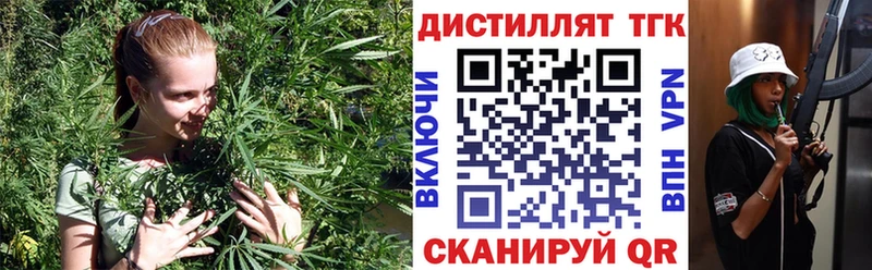 Дистиллят ТГК Wax  Купить закладки  Ялта 