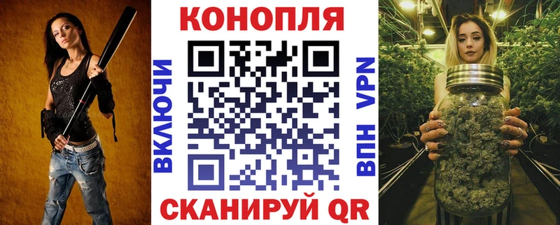 МАРИХУАНА White Widow  Купить где  Ялта 